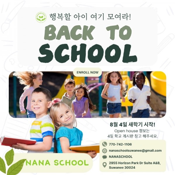 25,26 back to school .JPG