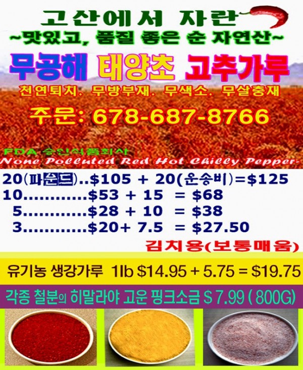 new ad copy.jpg