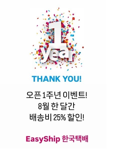 1y sale.jpg