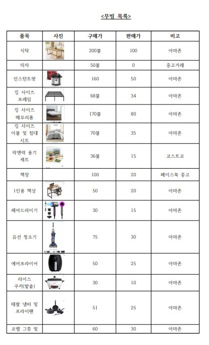 무빙 1.jpg