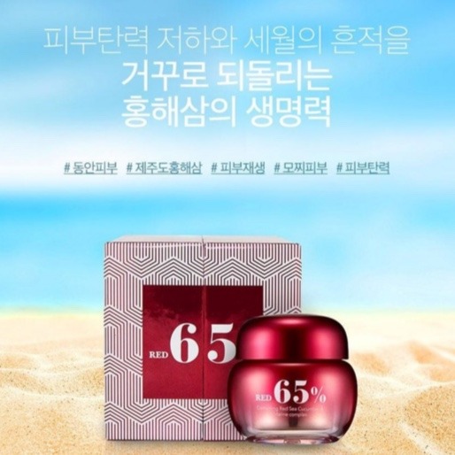 동안크림.jpg