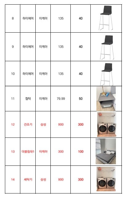 무빙업데이트_2.jpg