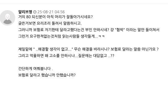 Screenshot 2025-08-21 at 3.10.36 PM.png