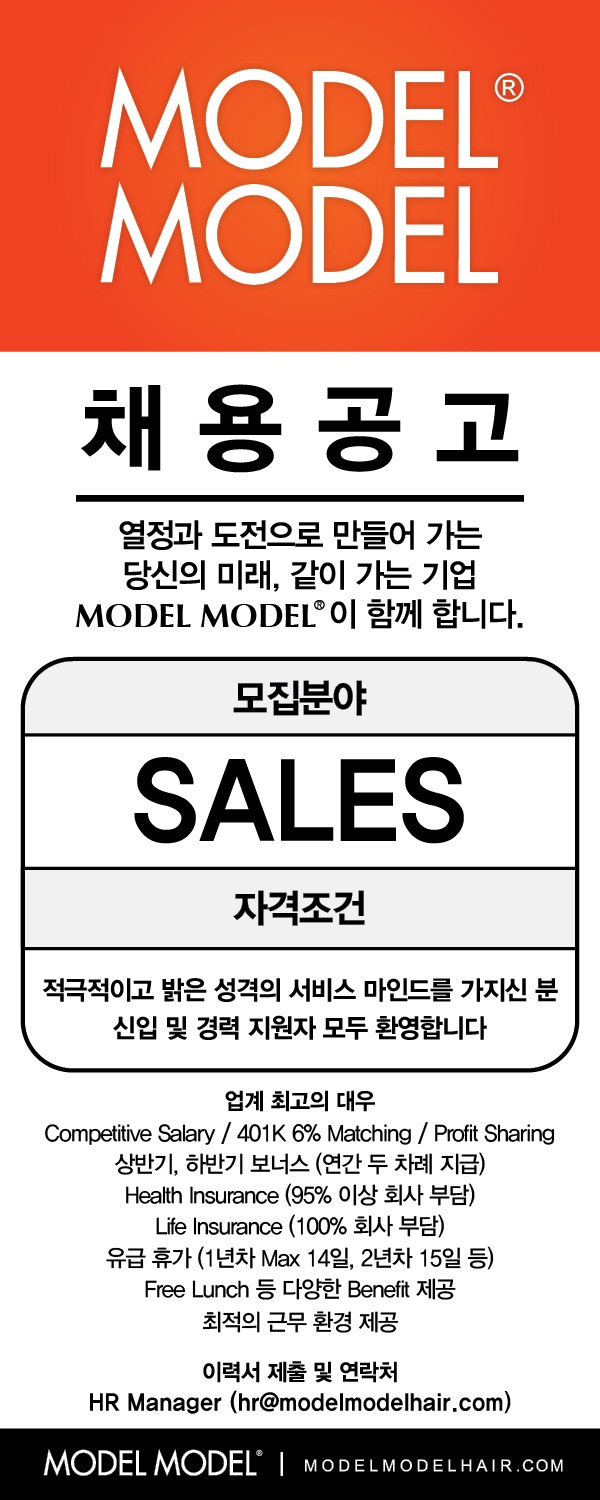 082025_HK_MM_Sales.jpg