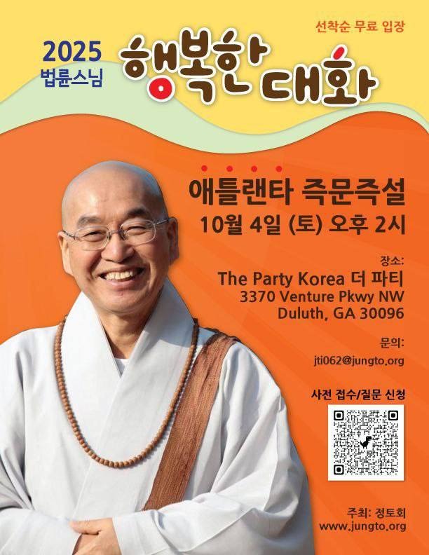 KakaoTalk_20250826_110104218.jpg