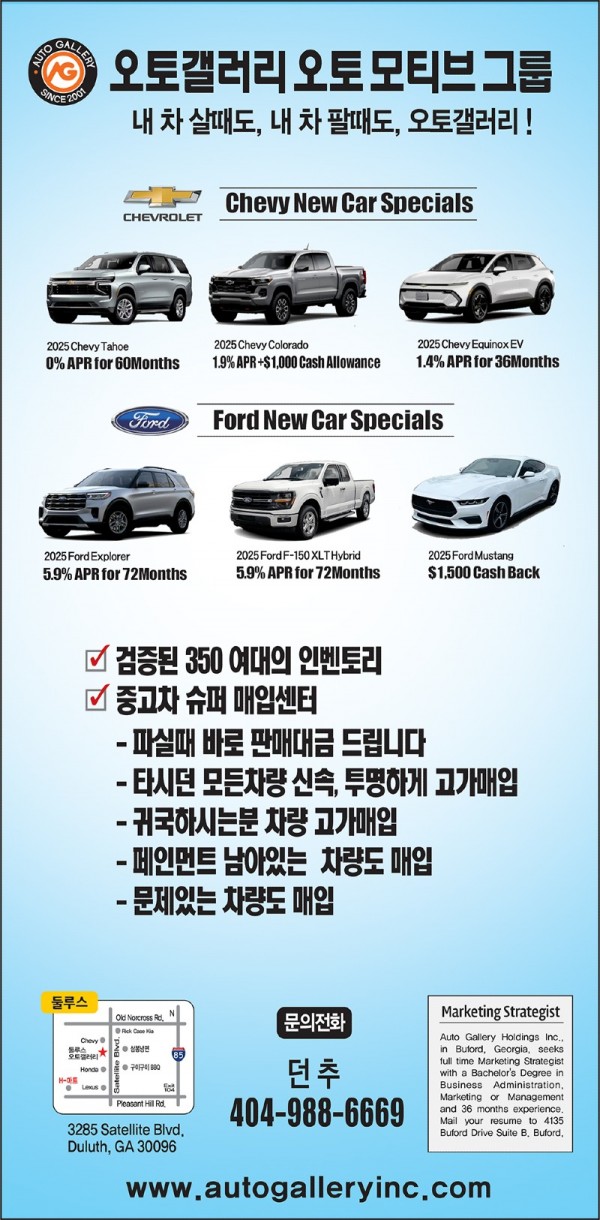 오토갤러리_둘루스_06242525.jpg