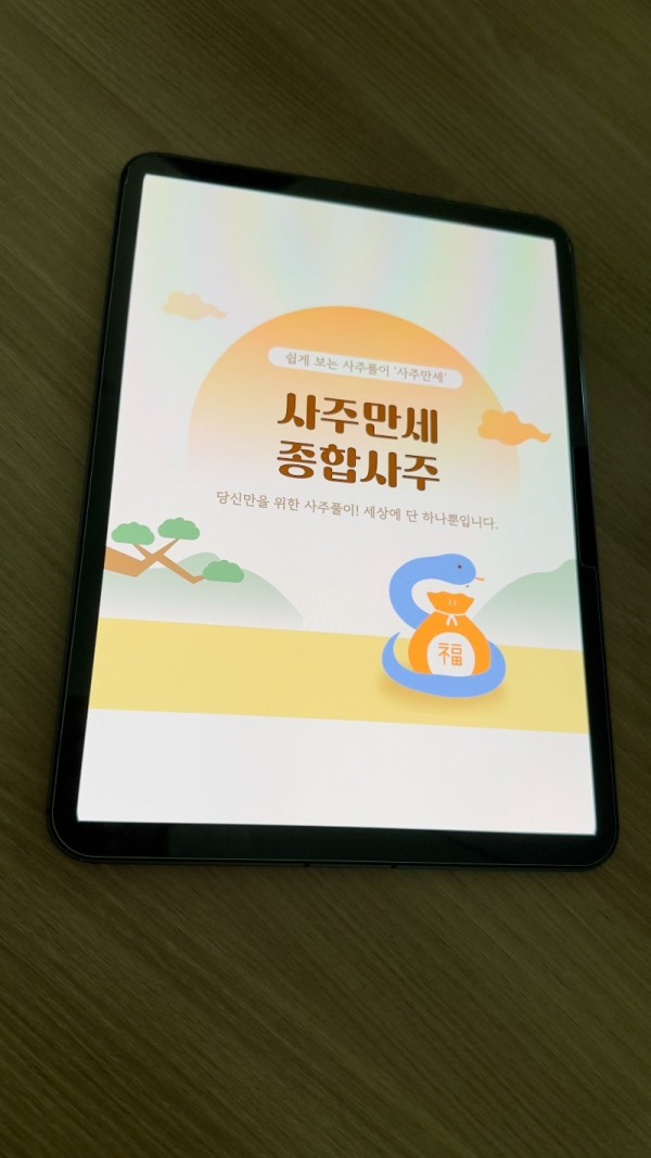 KakaoTalk_20250807_124251408_01.jpg