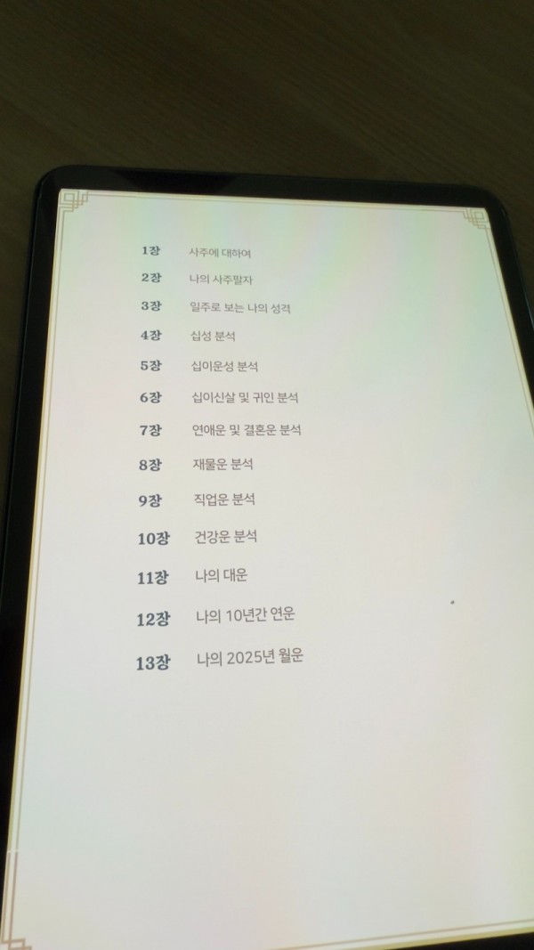KakaoTalk_20250807_124251408_03.jpg
