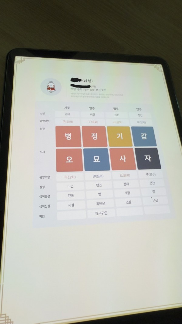 KakaoTalk_20250807_124251408_04.jpg