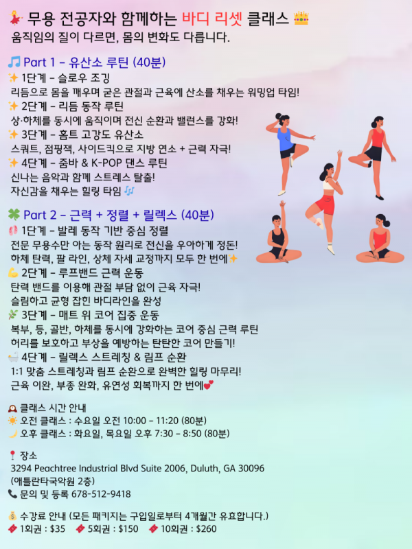단락 텍스트 (15).png