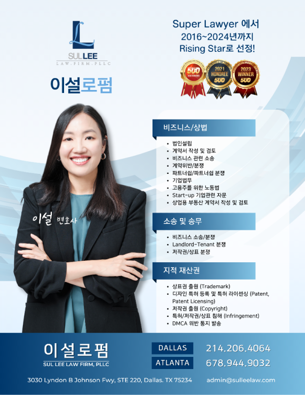 KOR A4 Flyer (Flyers) (2).png
