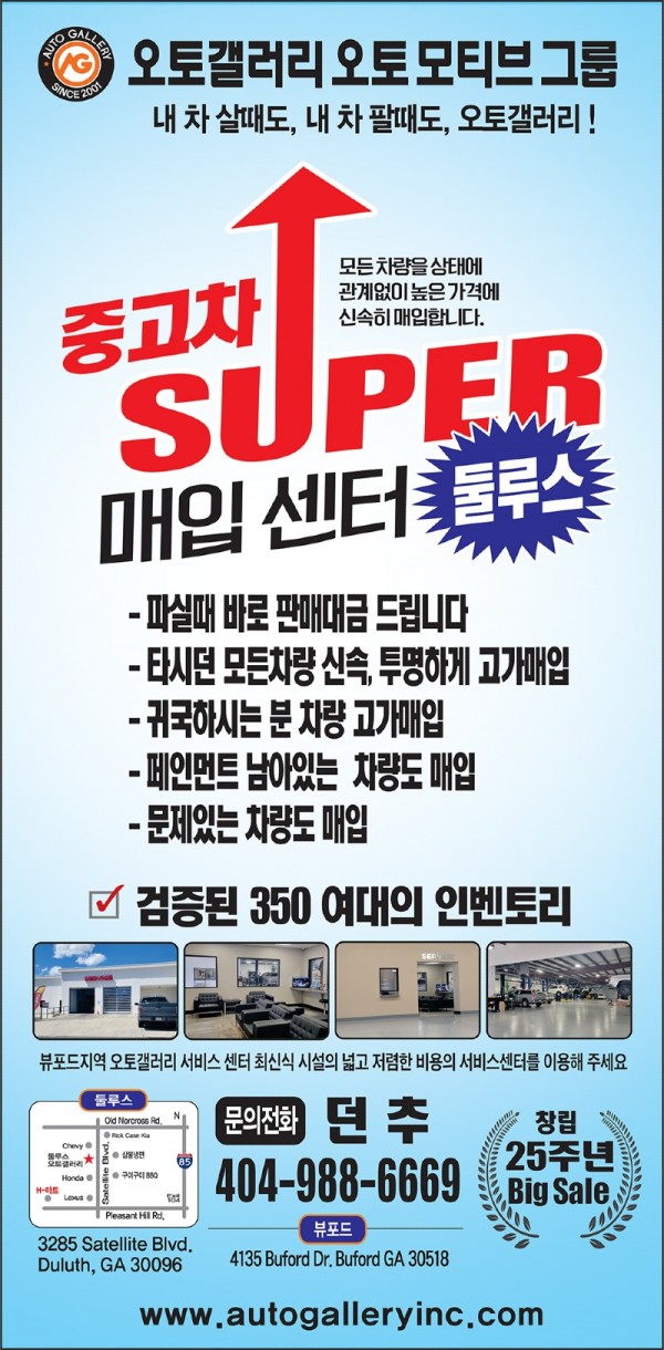 오토갤러리_조선일보 최종수정안 8_4.jpg
