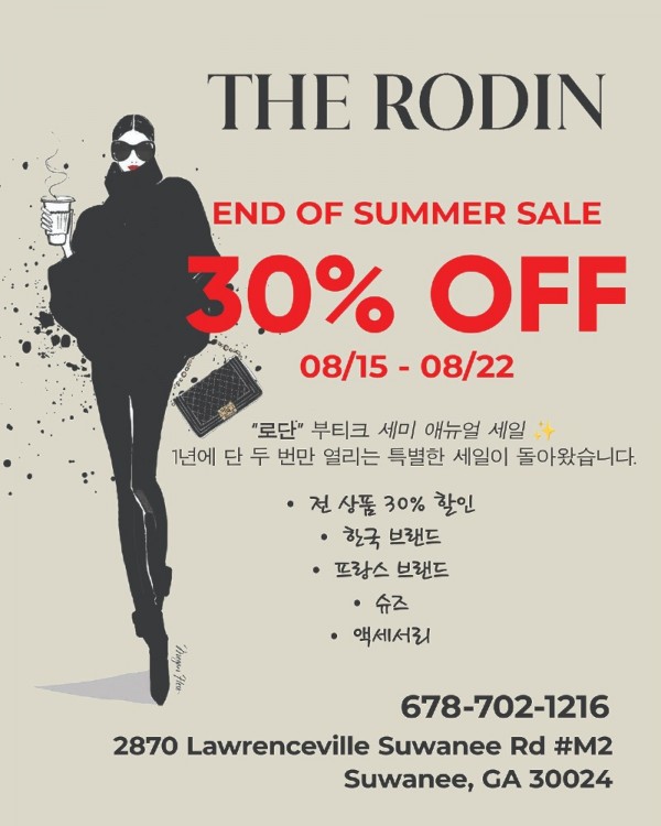 SALESUMMER-POSTER3.jpg