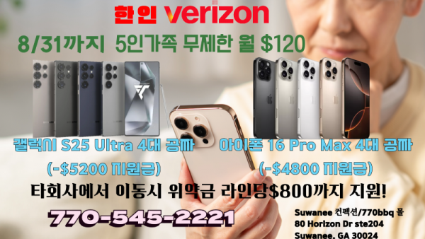 aug ad.png