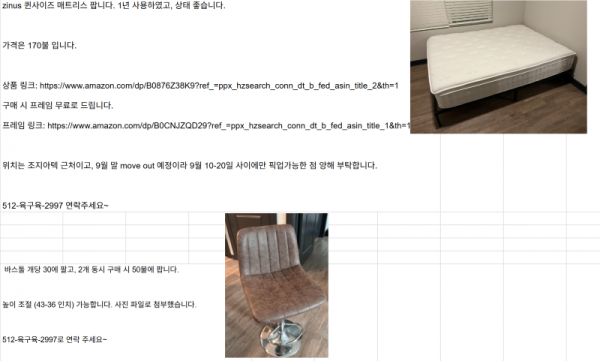 Screenshot 2025-08-22 173442.png