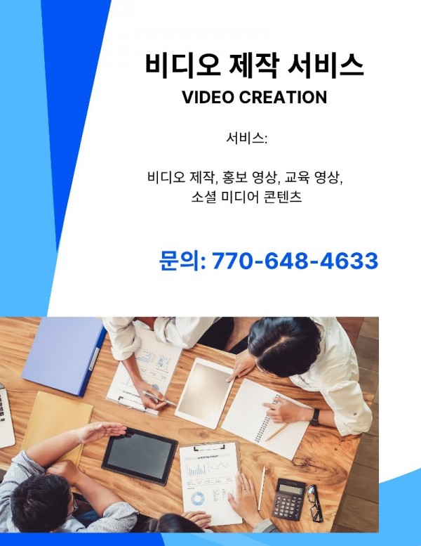 Video creation service.jpg