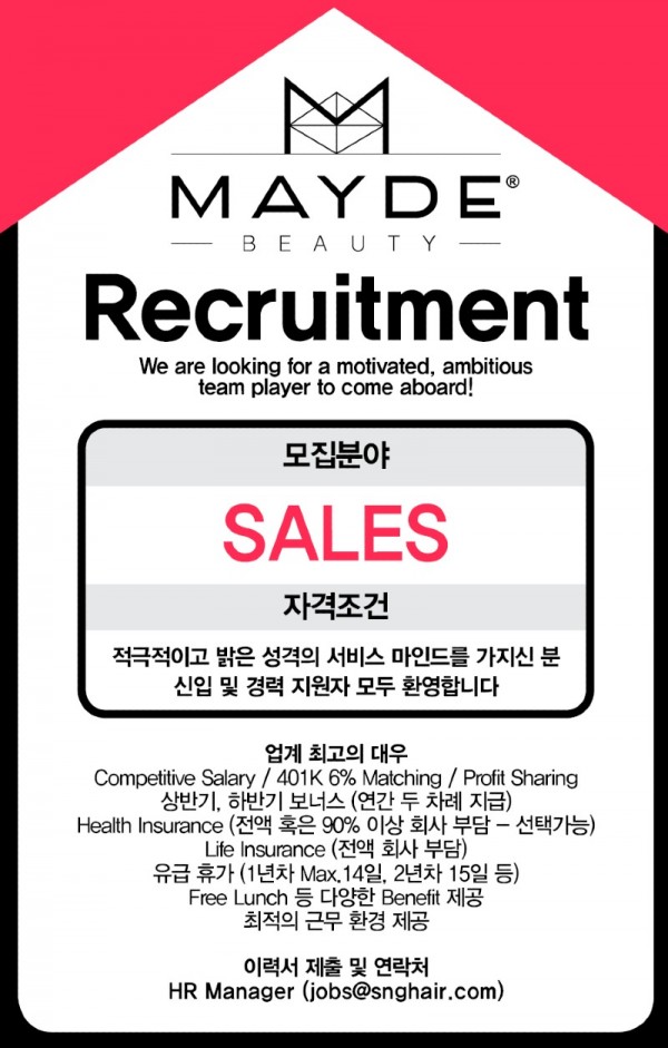 082025_HK_MBI_Sales.jpg