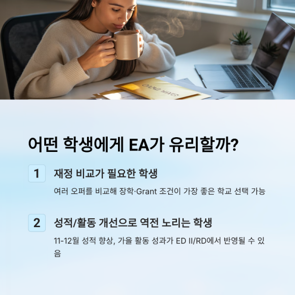 6_EA.png