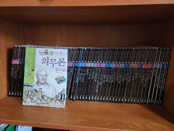 인문고전 50선.jpg