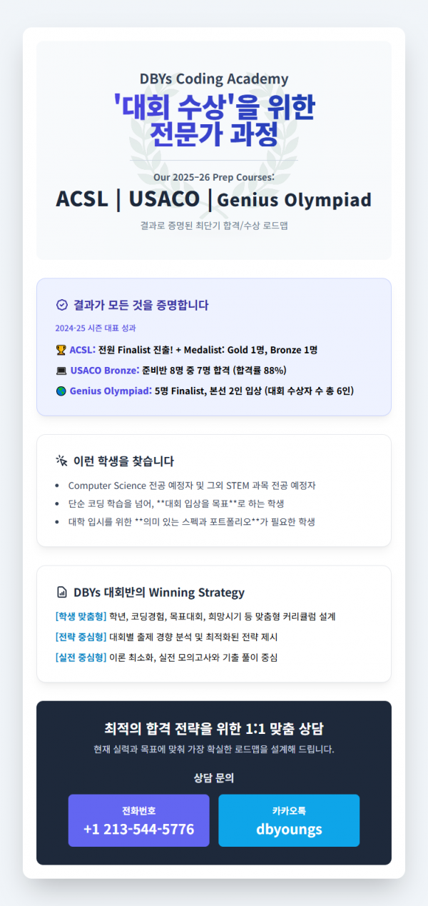 poster_prep_v2.0_250828.png