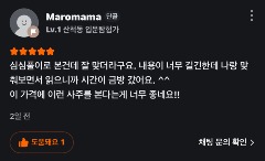 KakaoTalk_20250824_080430069.jpg