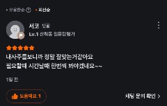 KakaoTalk_20250824_080430069_02.jpg