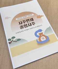 KakaoTalk_20250820_201957216 - 복사본.jpg