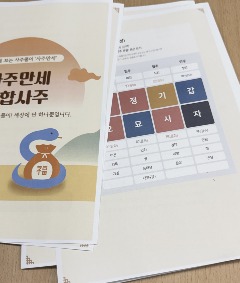 KakaoTalk_20250820_201957216_02 - 복사본.jpg