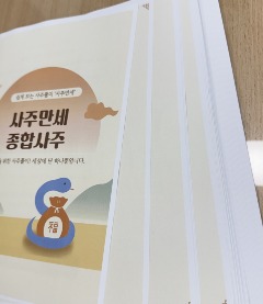 KakaoTalk_20250820_201957216_03 - 복사본.jpg