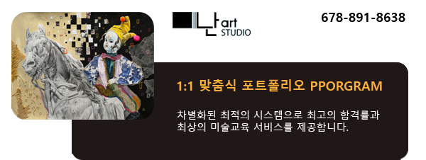난아트 미술학원-1.png