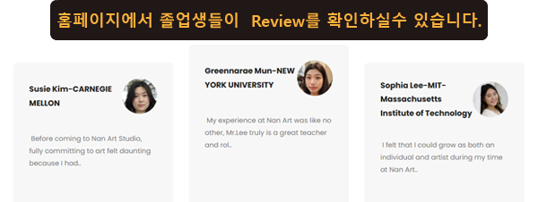 난아트 미술학원-2.png