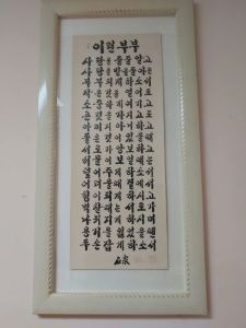 액자 글.jpg