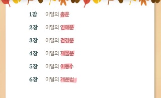 KakaoTalk_20250827_203522855.jpg
