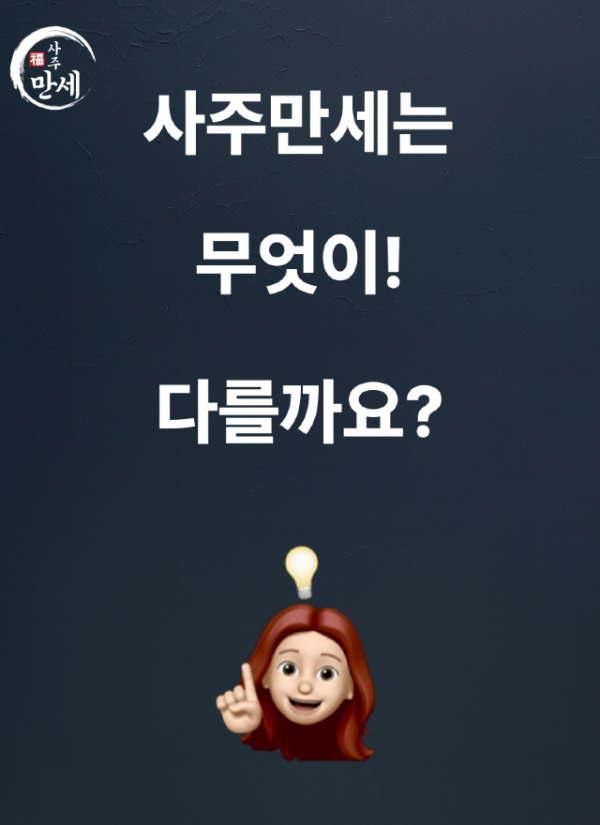 미국버전.png