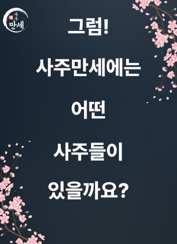 미국버전 (2).png