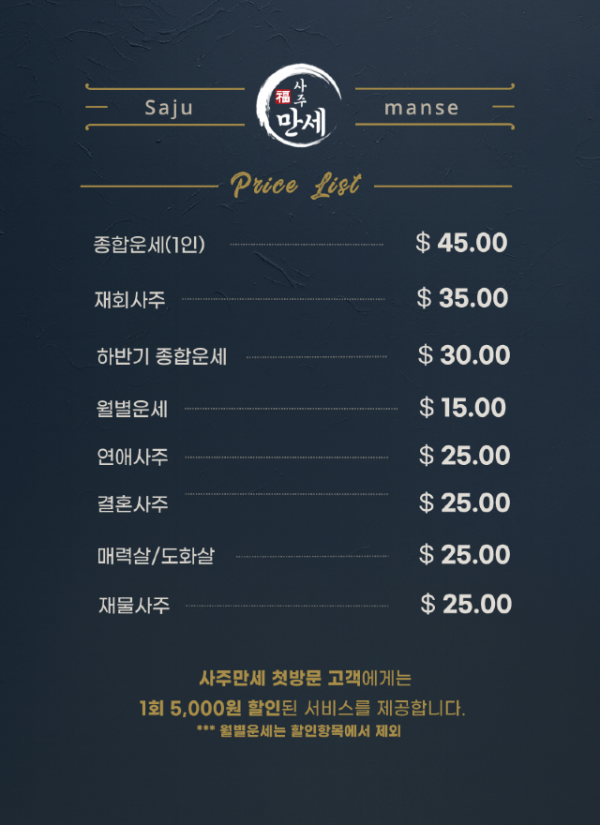 미국버전 (3).png