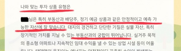 KakaoTalk_20250830_192726391.jpg