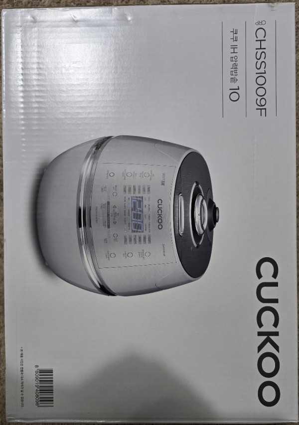 CUCKOO2.jpg