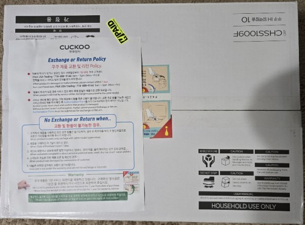 CUCKOO4.jpg