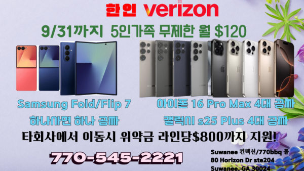 Sept Ad.png