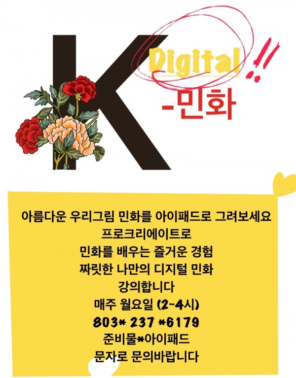 제목_없는_아트워크.jpeg