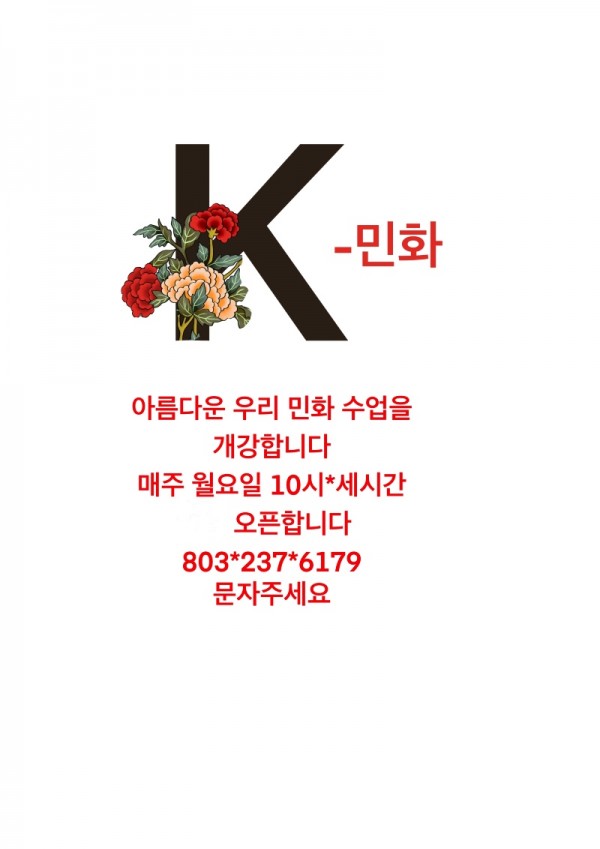 제목_없는_아트워크.jpeg