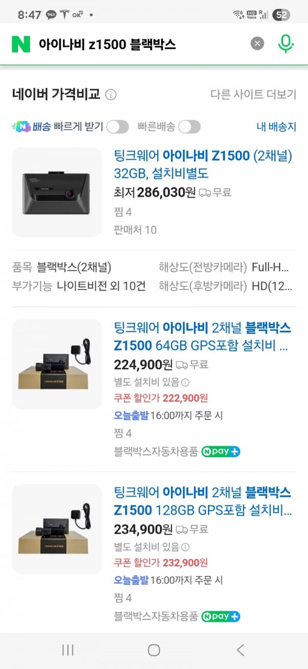 Screenshot_20250916_204748_Samsung Internet.jpg