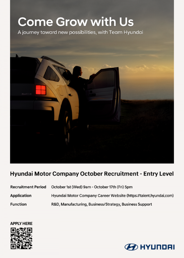 (Hyundai Motor Company)  October Recruitment – Entry Level_poster.png