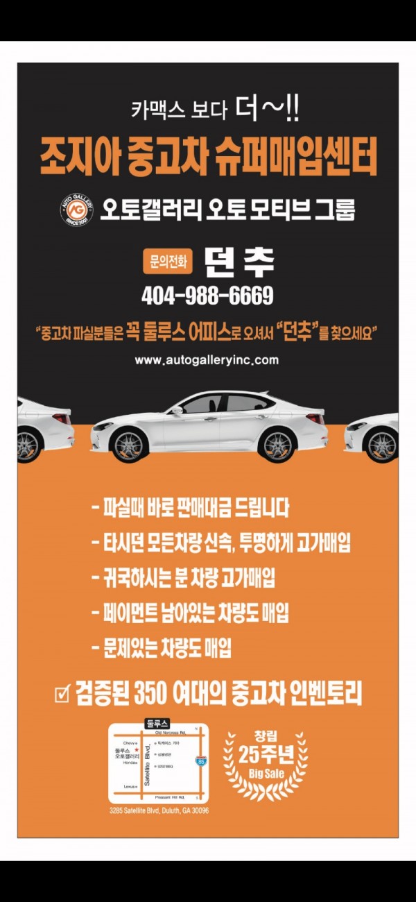 한국일보 광고 10_1_25.jpeg