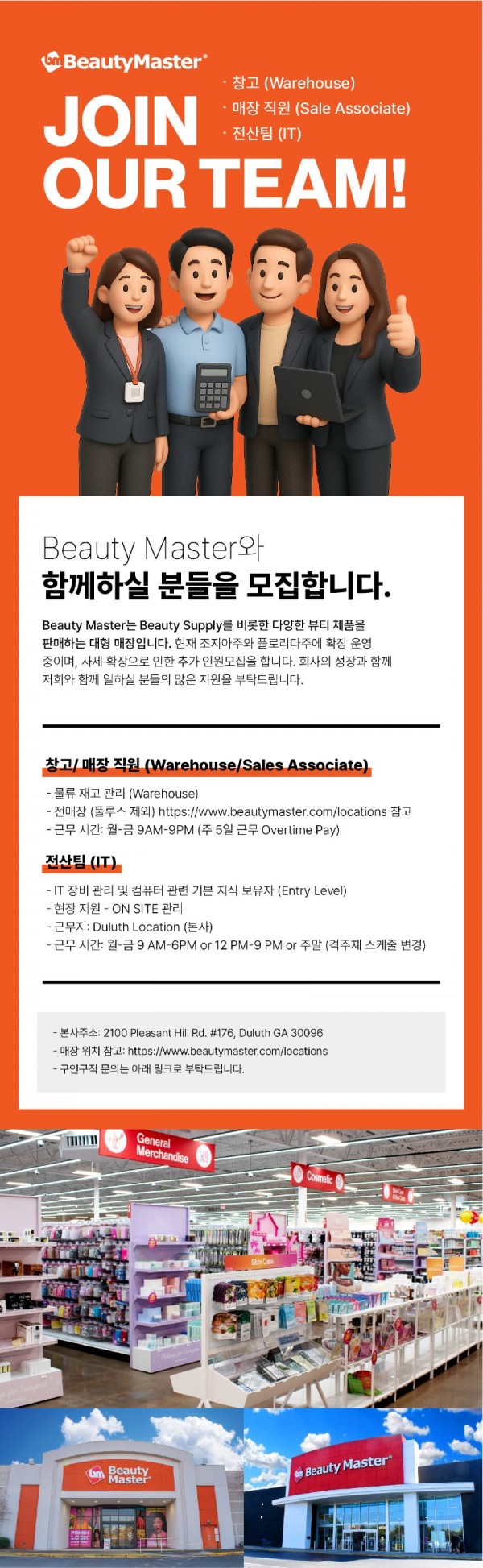 New version 090925.jpg