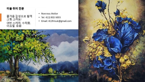 Poster for Mom art studio 2.jpg