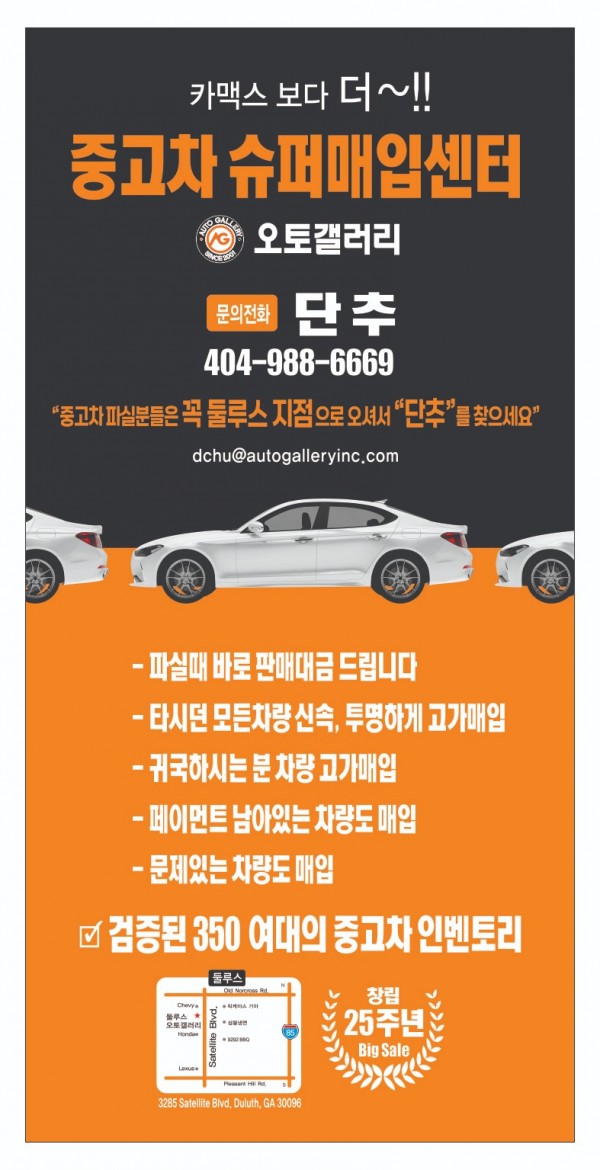 한국일보 수정광고 10_16.jpg