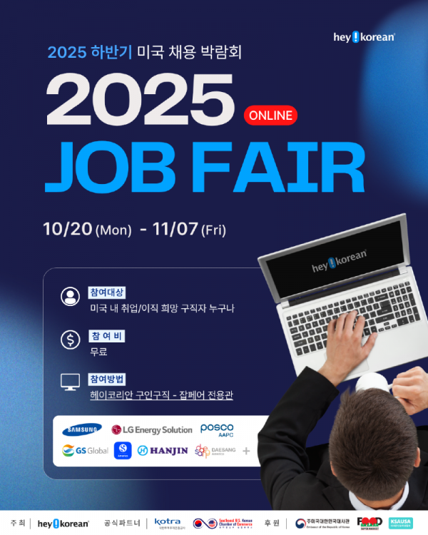 잡페어 컨텐츠 아웃트로_구직자용.png
