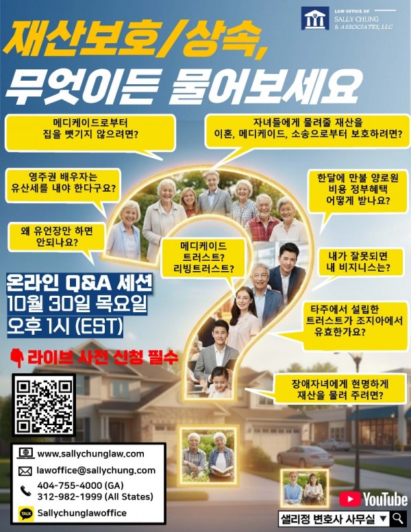 Online Q&amp;A_final.jpg